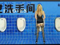 Girls love to pee