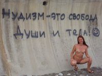 Russian amateur nudists couple