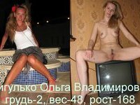 Мигулько Ольга из Москвы (часть 2) / Married whore (part 2)
