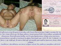 Женщина предлагает себя / Woman offers herself