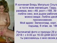 Женщина предлагает себя / Woman offers herself