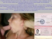 Женщина предлагает себя / Woman offers herself