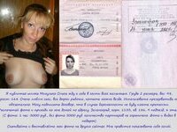 Женщина предлагает себя / Woman offers herself