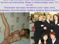 Женщина предлагает себя / Woman offers herself