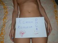 Ксюша Коршева из Омска / Ksyusha Korsheva from Omsk