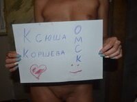 Ксюша Коршева из Омска / Ksyusha Korsheva from Omsk