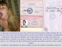 Ольга из Москвы / Olga from Moscow