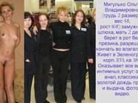 Ольга из Москвы / Olga from Moscow