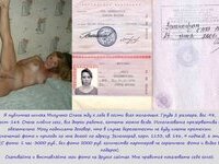 Ольга из Москвы / Olga from Moscow