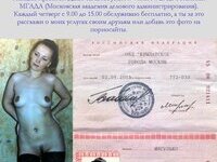 Ольга из Москвы / Olga from Moscow