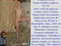 Нравится позировать голой/I like posing naked.