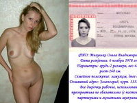 Стриптиз шлюхи/Striptease whore