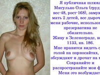 Стриптиз шлюхи/Striptease whore