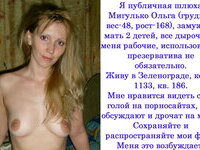 Стриптиз шлюхи/Striptease whore