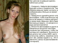 Стриптиз шлюхи/Striptease whore