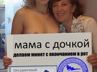 мама с дочкой