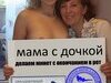 мама с дочкой
