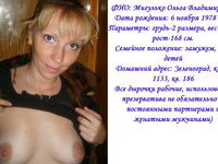 The wife walks without a bra