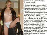 The wife walks without a bra