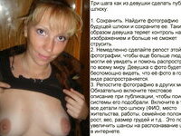 The wife walks without a bra