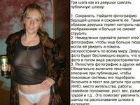 The wife walks without a bra
