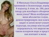 The wife sells her body