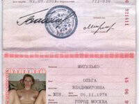 Olga Migulko has been exposed