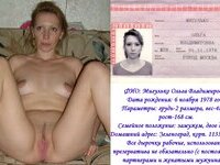 Olga Migulko has been exposed