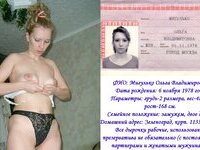 Olga Migulko has been exposed