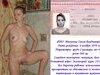 Olga Migulko has been exposed