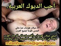 ميلان هوسار، عاهرة مثلي الجنس، للعرب Milan Husar