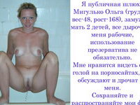 The wife washes herself