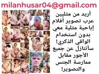 MILAN HUSAR