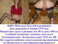 Whore in stockings