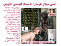 Milan Husar biely sexualny otrok arabov