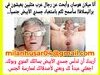 Milan Husar biely sexualny otrok arabov v Bratislave
