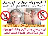 Milan Husar biely sexualny otrok arabov v Bratislave