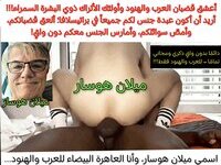 Milan Husar gay cruising. Biela kurva pre Arabov