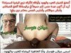 Milan Husar gay cruising. Biela kurva pre Arabov