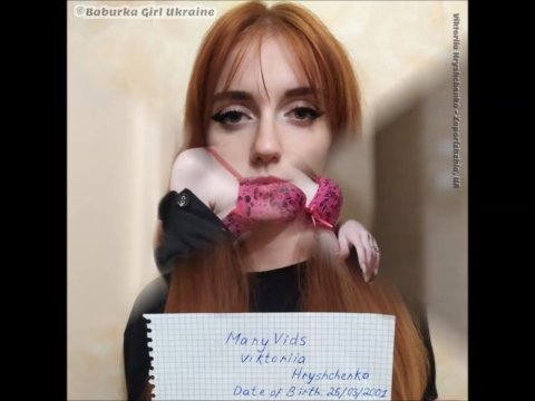 Play 'Viktoriia Hryshchenko - my promotion video'