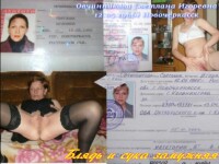 набор фотографий замужней шлюхи Светланы