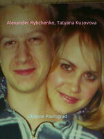 Alexander Rybchenko's Avatar